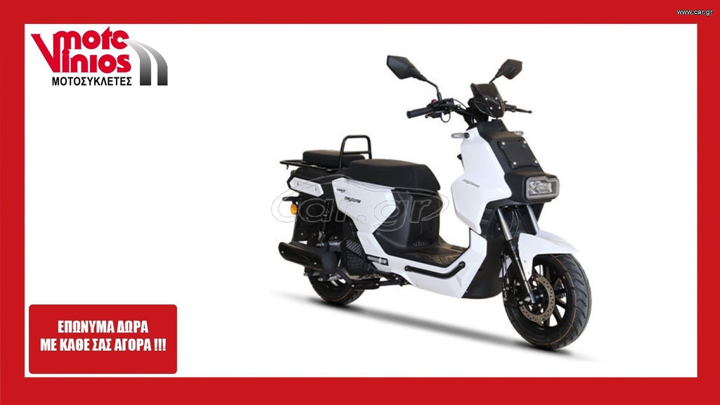 Sym 2026 CARGO EVO L/C  *ΕΠΩΝΥΜΑ ΔΩΡΑ+ΤΕΛΗ'26*
