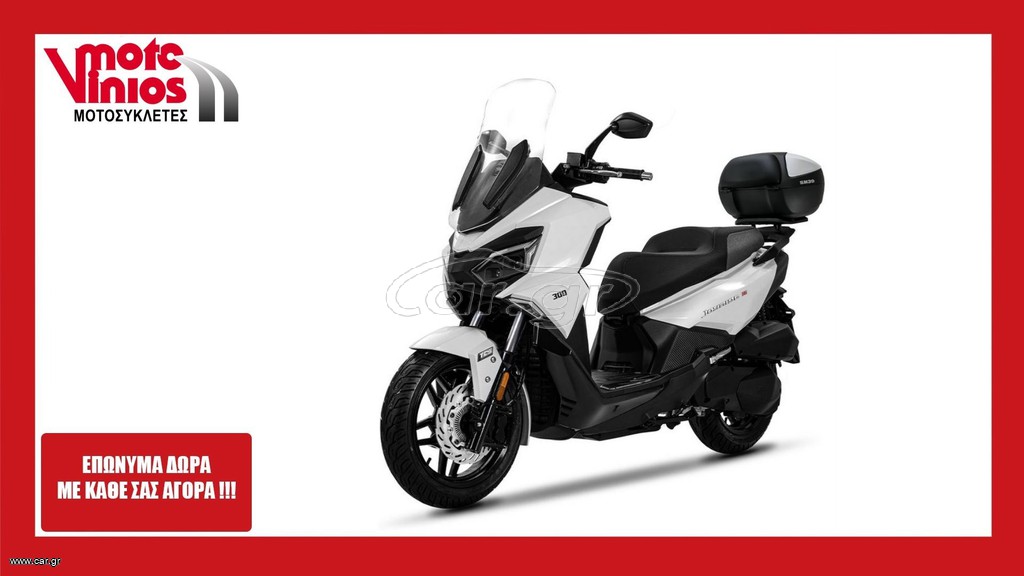 Sym Joyride 300 2026 TOP BOX  *ΕΠΩΝΥΜΑ ΔΩΡΑ+ΤΕΛΗ '26*
