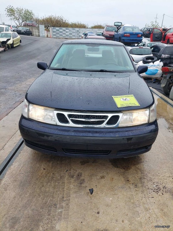 SAAB 9-5 1999 ΚΩΔ ΚΙΝΗΤΗΡΑ Β205 ΜΟΝΟ ΓΙΑ ΑΝΤΑΛΛΑΚΤΙΚΑ ΑΠΟΣΤΟΛΗ ΣΕ ΟΛΗ ΤΗΝ ΕΛΛΑΔΑ