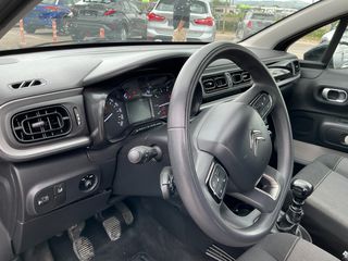 Citroen C3 2021 1.5 BLUEHDI 100 S&S CORPORATE - ΕΛΛΗΝΙΚΟ-thumb-21