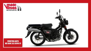 Sym 2026 HLD 125 *ΕΠΩΝΥΜΑ ΔΩΡΑ+ΤΕΛΗ'26*