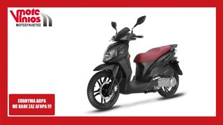 Sym Symphony SR 125i 2026 CBS *ΕΠΩΝΥΜΑ ΔΩΡΑ+ΤΕΛΗ '26*