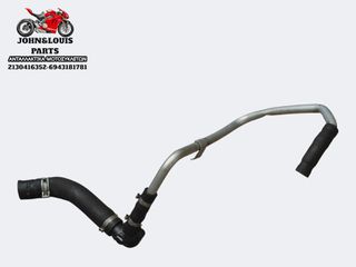 ΣΩΛΗΝΕΣ ΨΥΓΕΙΟΥ BENELLI TRK 502 (17'-20')