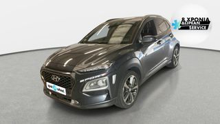 Hyundai Kona 2019 1.6 CRDi Executive 4WD | ΕΩΣ 5 ΕΤΗ ΕΓΓΥΗΣΗ