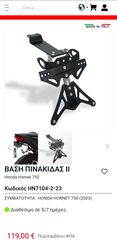 Honda Hornet 750 Baracuda βαση πινακιδας-thumb-1