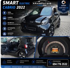 Smart ForTwo 2022 453 CABRIO