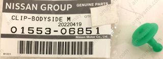 ΚΛΙΠ   NISSAN  0155306851