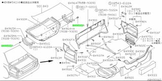 ΚΛΙΠ ΜΠΡΑΤΣΩΝ ΠΟΡΤΠΑΓΚΑΖ  NISSAN  0155308541