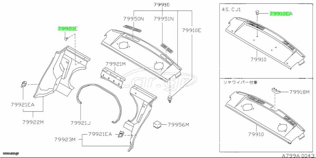 ΚΛΙΠ ΕΤΑΖΕΡΑΣ   NISSAN ALMERA N15  0155308991