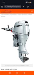 Honda 2015