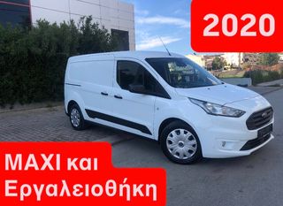 Ford Transit Connect 2020 MAXI--L2H1--120hp--με ΕΡΓΑΛΕΙΟΘΗΚΕΣ!!!!