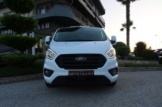 Ψυγείο Ford 2021 CUSTOM ΨΥΓΕΙΟ 130PS 340 L2H1 ΧΑΜΗΛΟ ΕΛΛΗΝΙΚΟ ΥΠΕΡΑΡΙΣΤΟ !!!