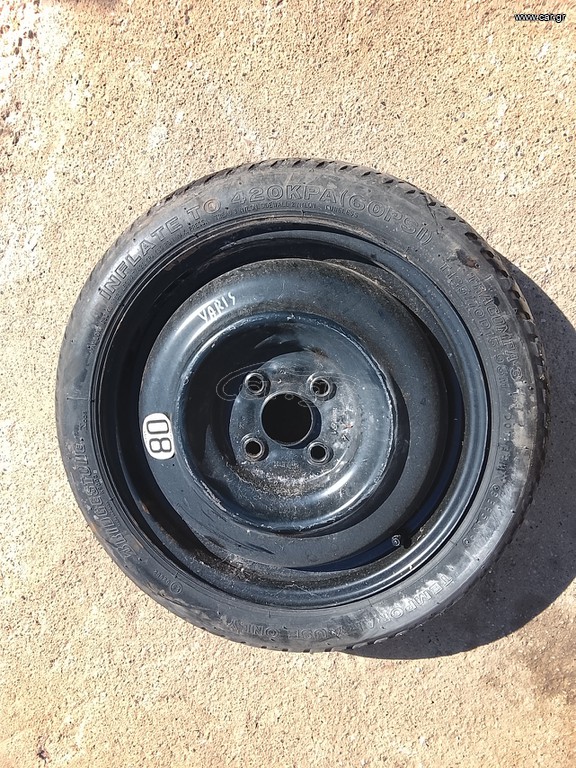 ΡΕΖΕΡΒΑ ΓΙΑ TOYOTA YARIS 125/70R15 '06-'20