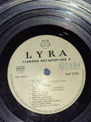 Πωλούνται δίσκοι βινυλίου-thumb-1