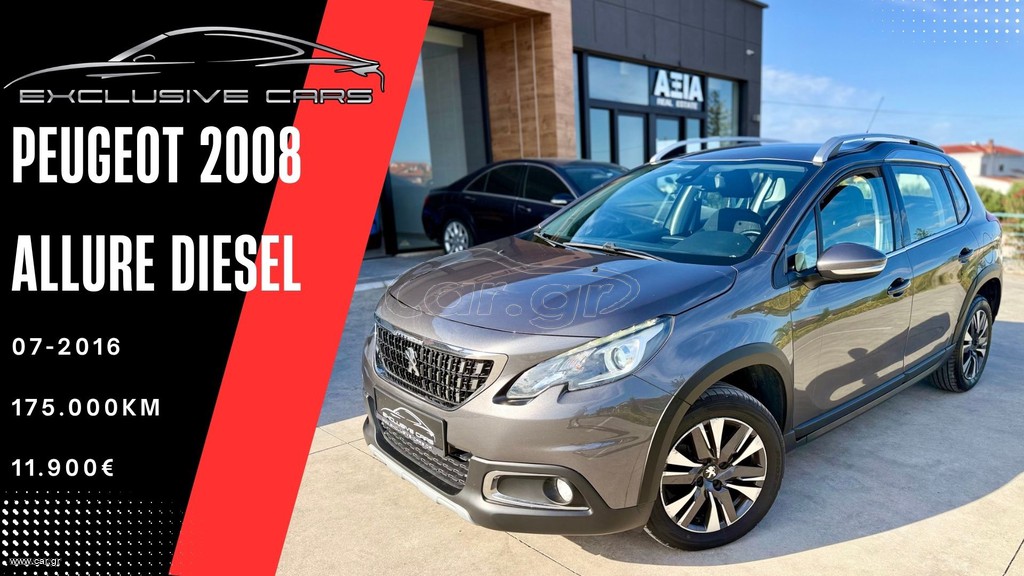 Peugeot 2008 2016 ALLURE DIESEL 120PS