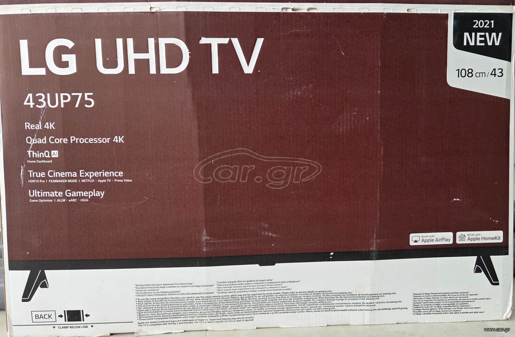 LG TV 43UP75