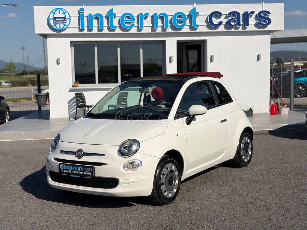 Fiat 500 2017 CABRIO ΕΛΛΗΝΙΚΟ!!!!
