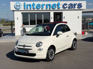 Fiat 500 2017 CABRIO ΕΛΛΗΝΙΚΟ!!!!