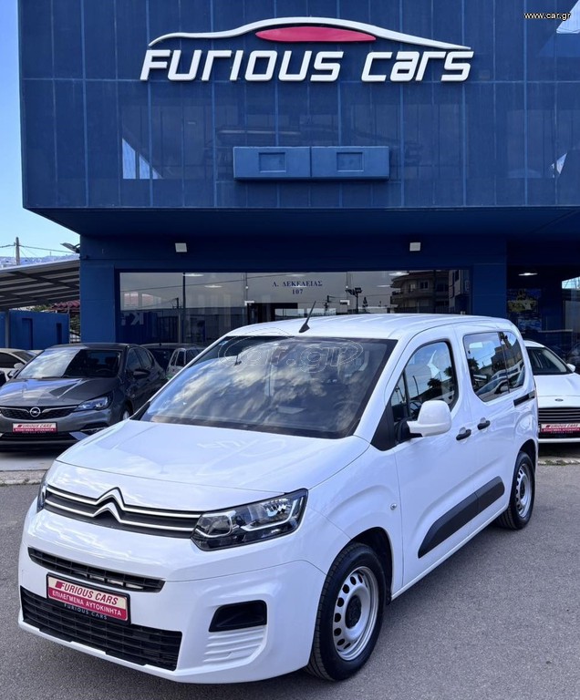 Citroen Berlingo 2020 ΕΛΛΗΝΙΚΟ ΑΡΙΣΤΟ