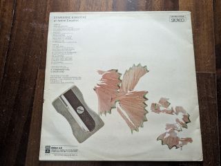 Σταμάτης Κόκοτας Με Αγάπη LP δίσκος-thumb-1