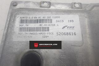 ΕΓΚΕΦΑΛΟΣ FIAT - ALFA - LANCIA PUNTO 1.2 MAGNETI MARELLI 52068616 MJD 9GF.TM HW003 4E01 BC.0116768.B ΞΕΚΛΕΙΔΩΤΟΣ ΑΡΙΣΤΟΣ - ΕΓΓΥΗΣΗ !!