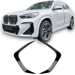 Μπροστινά Spoiler Flaps Για Bmw X1 U11 2022+ M-Packet Γυαλιστερό Μαύρο 2 Τεμάχια (CAR0032210)