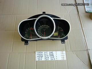 MAZDA CX-7 2008 ΚΑΝΤΡΑΝ-thumb-2