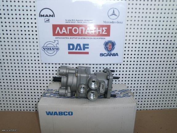 ΠΑΝΤΟΦΛΑ ΦΡΕΝΟΥ MERCEDES 814/914/1114 WABCO