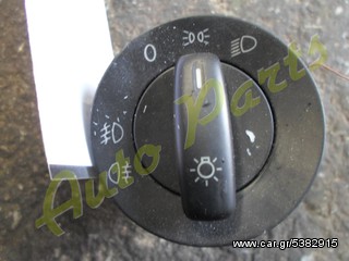 ΔΙΑΚΟΠΤΗΣ ΦΩΤΩΝ VW GOLF V ΚΩΔ.1K0941431C ΜΟΝΤΕΛΟ 2003-2008