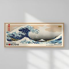 Πίνακας Waver pakoworld με ψηφιακή εκτύπωση και πλαίσιο 70x2x33εκ