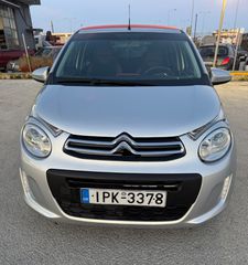 Citroen C1 2015 CABRIO-thumb-2