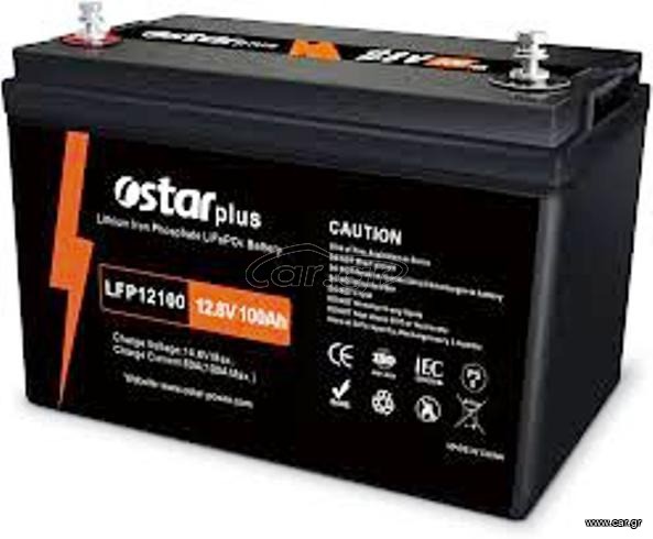 OSTAR LiFePO4 Battery  - LFP12100
