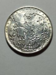 30 Δραχμές 1963 Ελληνικό Ασημένιο Νόμισμα σε εξαιρετική κατάσταση