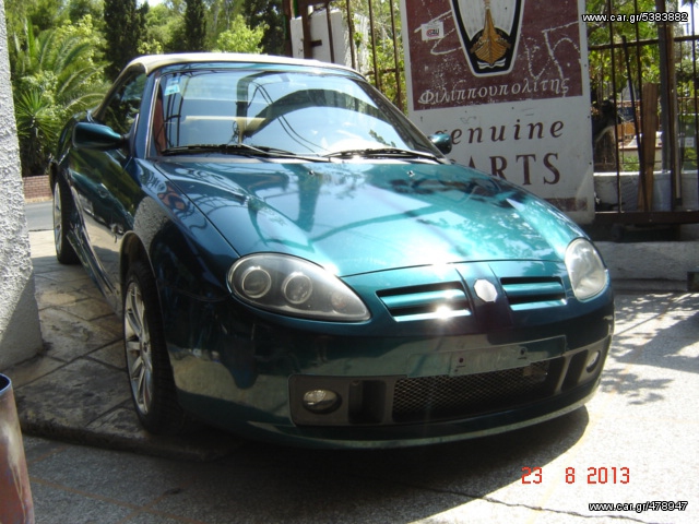 Mg 2002 Αγοραζονται Φιλιππουπολιτης Α.