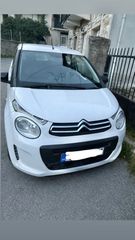 Citroen C1 2021 2020