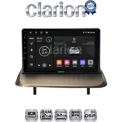 CLARION GL31323UP Οθόνη OEM Multimedia Αυτοκινήτου για Peugeot 3008 2009 2016 (CarPlay/AndroidAuto/BT/GPS/WI