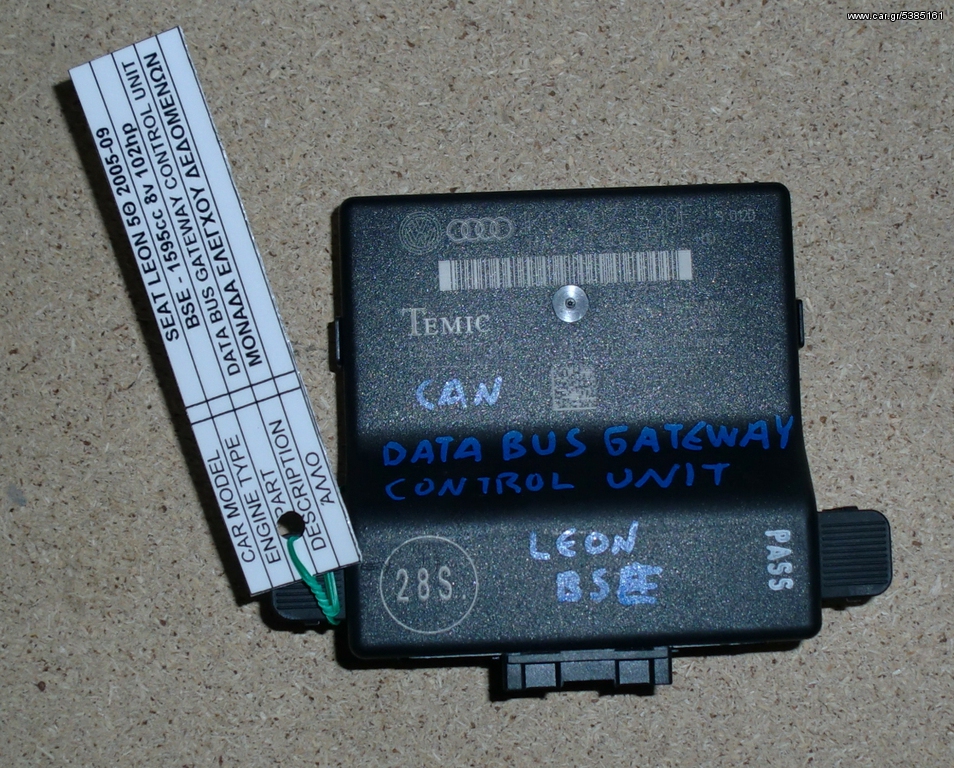 SEAT LEON 2005-09 DATA BUS GATEWAY CONTROL UNIT