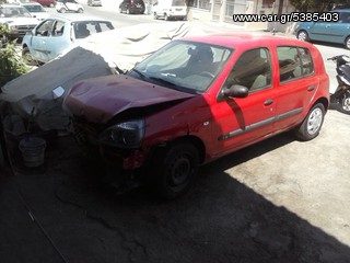 RENAULT CLIO 2 ΓΙΑ ΑΝΤΑΛΛΑΚΤΙΚΑ