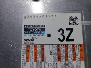 ΕΓΚΕΦΑΛΟΣ SRS Air-bag, TOYOTA YARIS, 89170-0DG70, 891700DG70, 1511006860, 151100-6860, AIRBAG SENSOR, ΑΙΣΘΗΤΗΡΑΣ, ΜΟΝΑΔΑ ΕΛΕΓΧΟΥ ΑΕΡΟΣΑΚΩΝ, (ΜΗ ΕΝΕΡΓΟΠΟΙΗΜΕΝΟ)