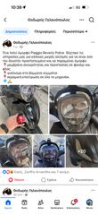 Piaggio Beverly 350 2020 POLICE-thumb-2