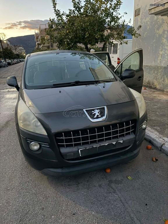 ανταλλακτικά