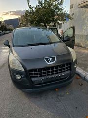 ανταλλακτικά