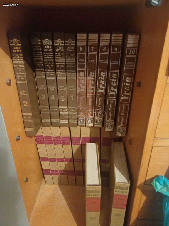 Χαρη πατση κοσμος κ.α