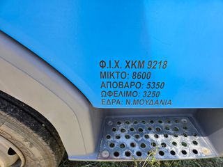 Σασί Mercedes-Benz 2000 atego 815 816 η τιμή είναι μόνο για το σασί-thumb-3