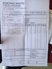 Citroen C3 2005 1.1 5/θυρο,A/C ΓΡΑΜΜΑΤΙΑ-thumb-21