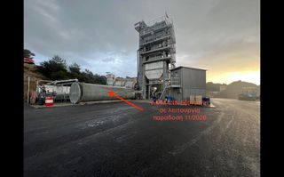 Ασφαλτικά Ammann 2010 ΔΕΞΑΜΕΝΗ ΑΣΦΑΛΤΟΥ 50.000 kg