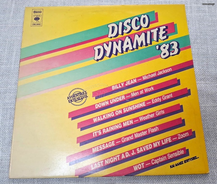 Various – Disco Dynamite '83  LP