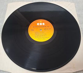 Various – Disco Dynamite '83  LP-thumb-2