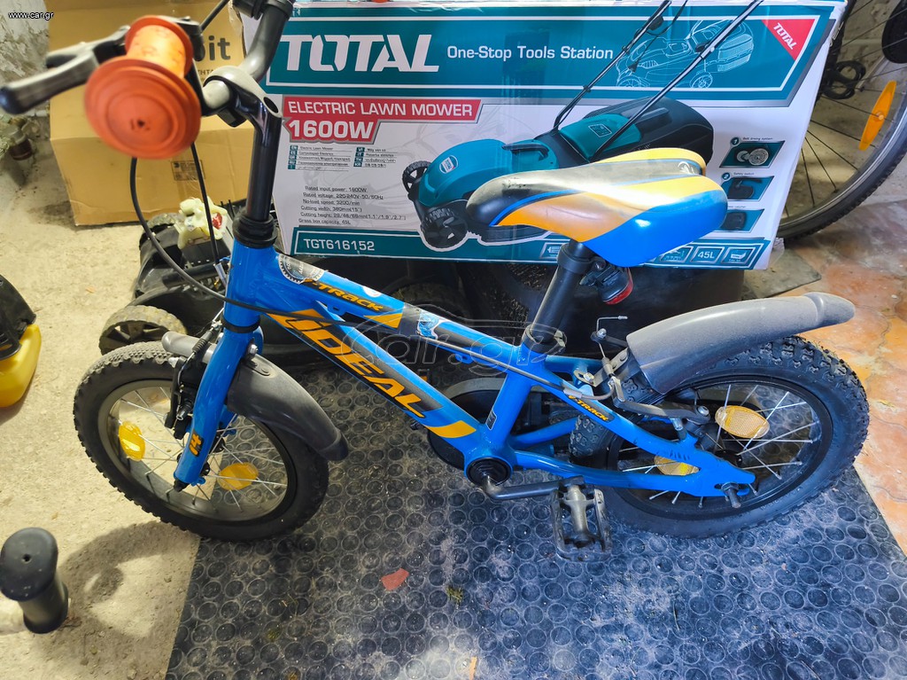 BMX Ideal 2021 Bmx 14