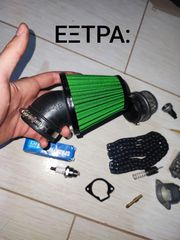 Τετράτροχη-Atv 2026-thumb-6